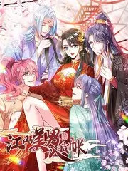神秘杂学词典综艺卡面，堆叠的旧书与台灯